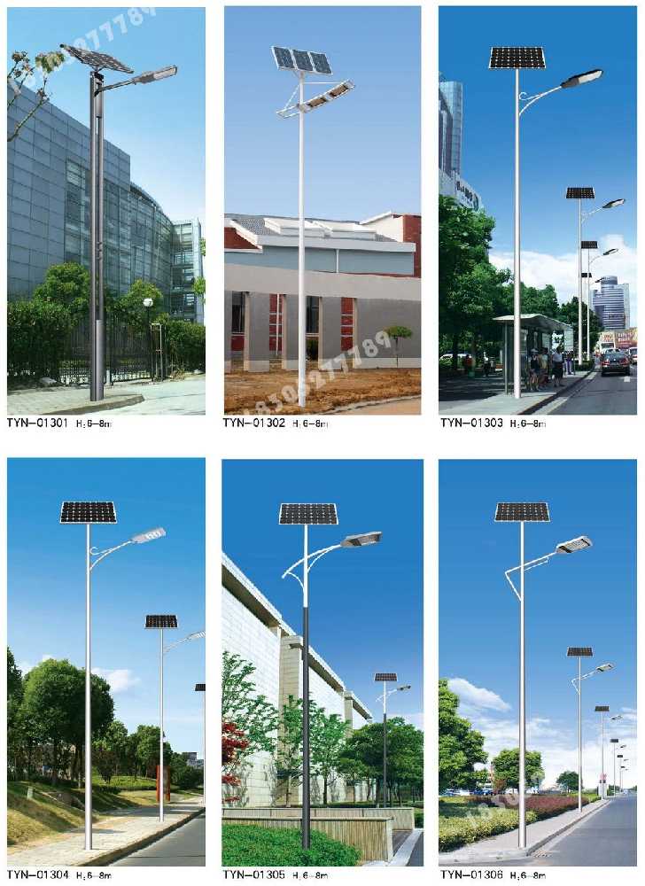 漳河新区市政道路太阳能路灯